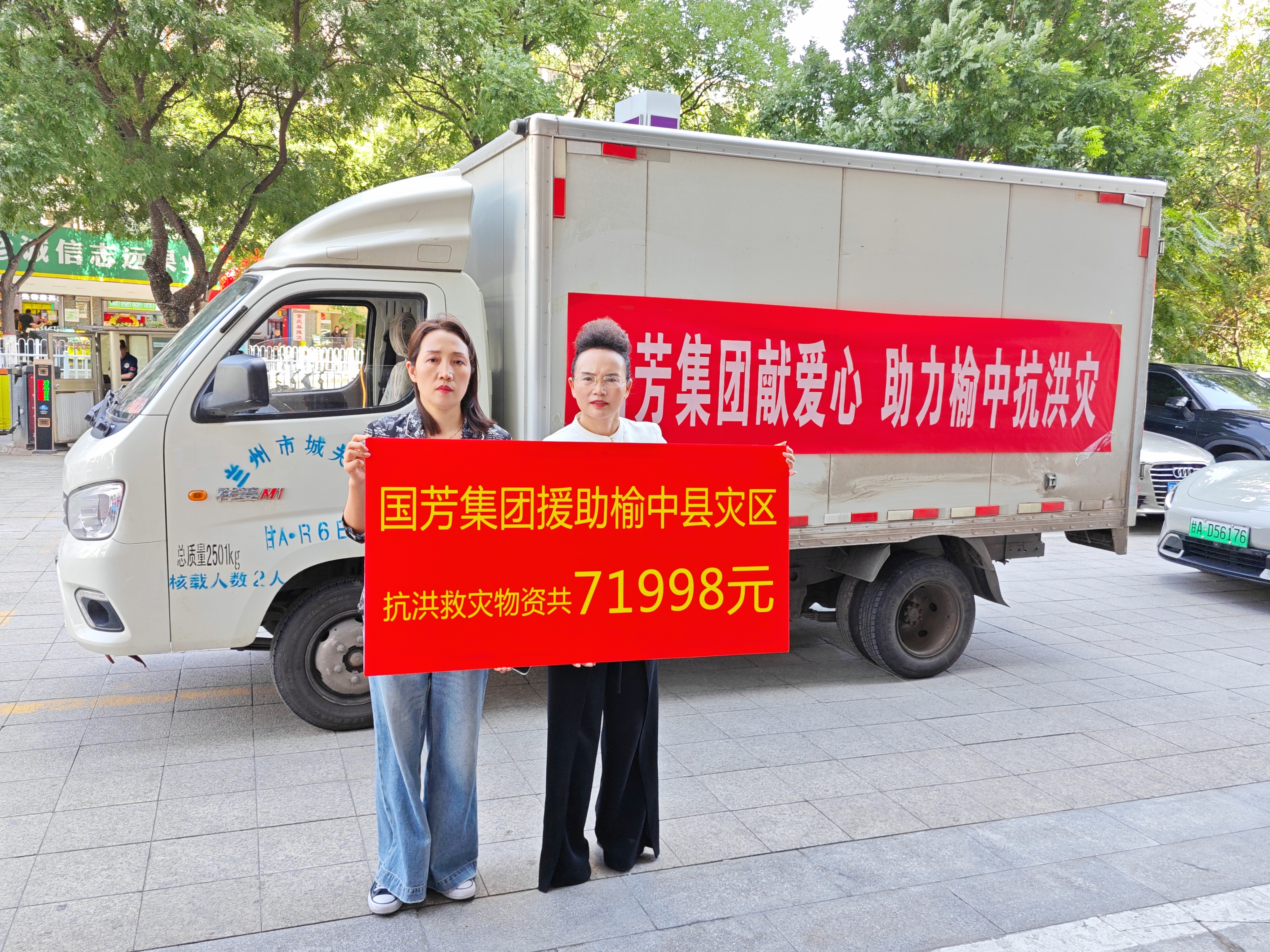 �L(f��ng)��ͬ�������˕r(sh��)�D | ��(gu��)�����F(tu��n)�o���YԮ���пh����Ȟ�(z��i)